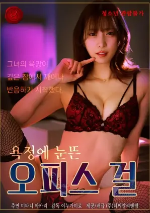 外科值班室 医疗剧在线免费看
